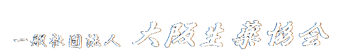 z[ɖ߂